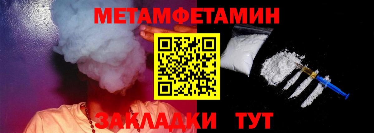 Амфетамин  Вход с VPN  Кудрово  АМФЕТАМИН Premium  АМФЕТАМИН 