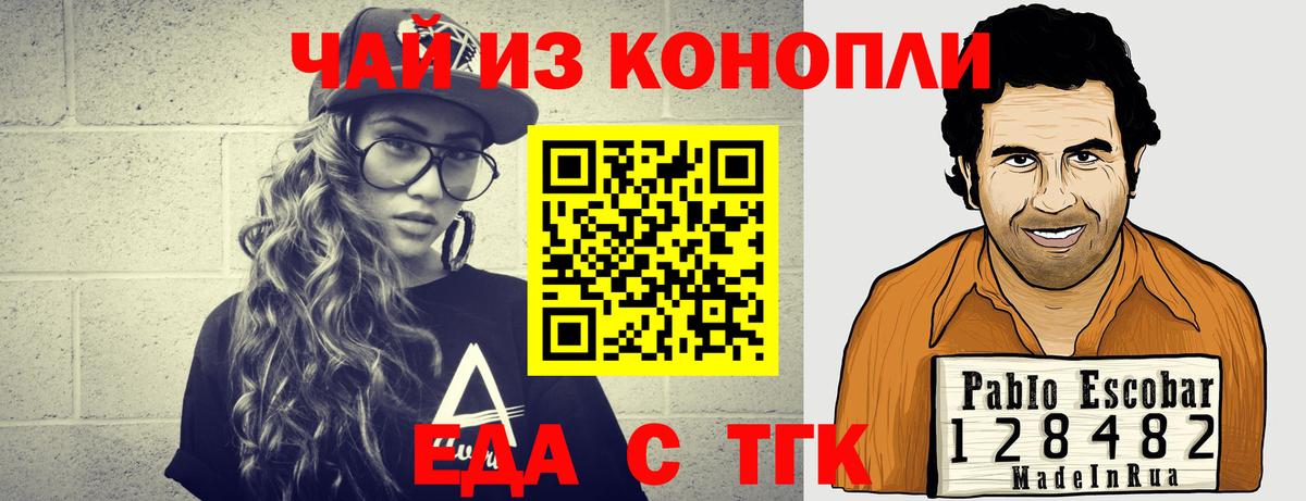 Canna-Cookies марихуана  Вход с VPN  Кудрово 