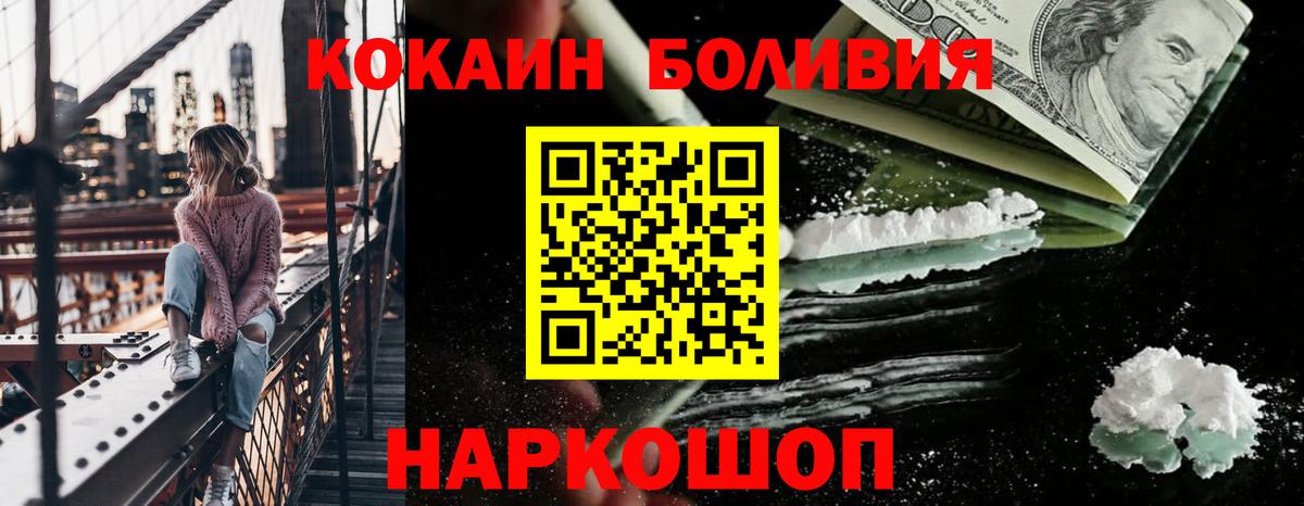 КОКАИН Columbia Кудрово