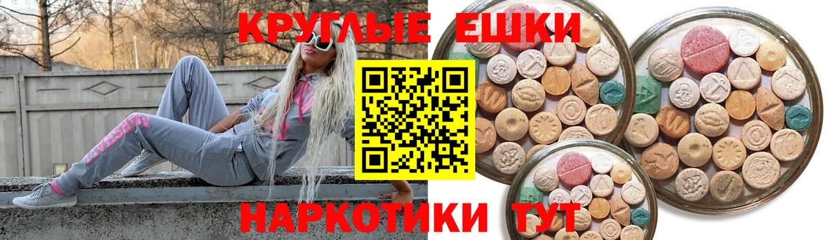 Кудрово  Ecstasy 99%  Вход с VPN  ЭКСТАЗИ  ЭКСТАЗИ Cube 