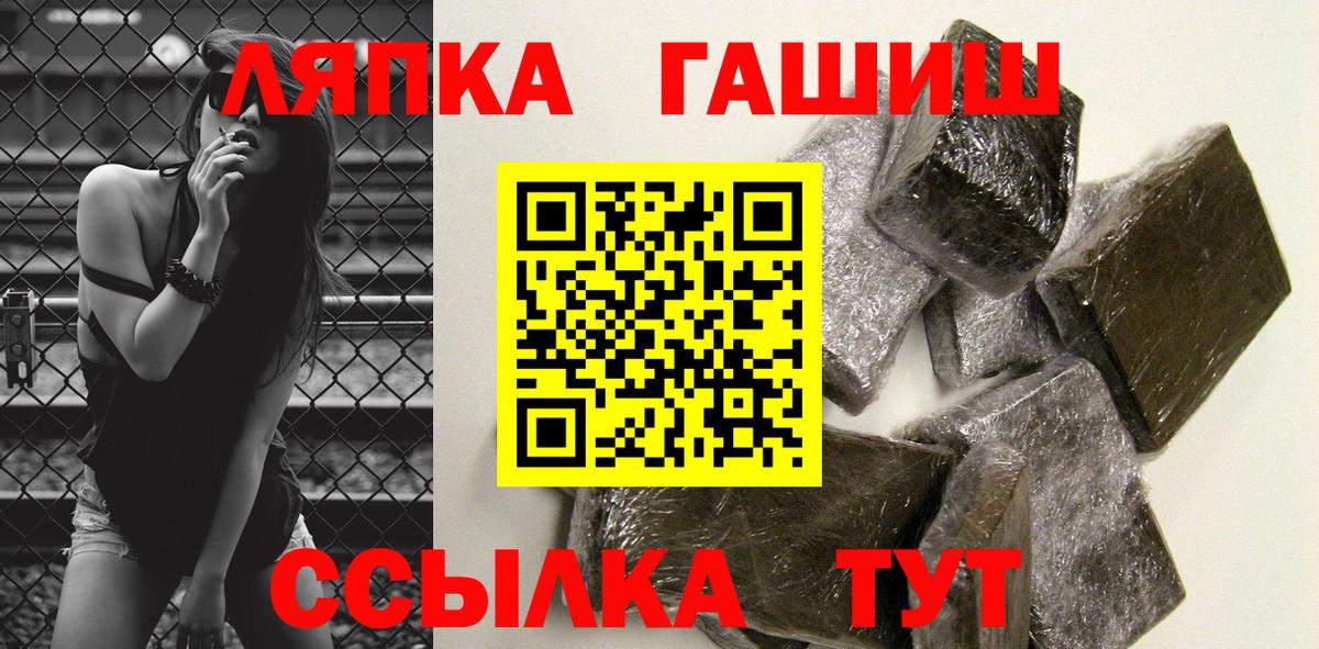 ГАШ AMNESIA HAZE  Вход с VPN  Кудрово  Гашиш убойный 