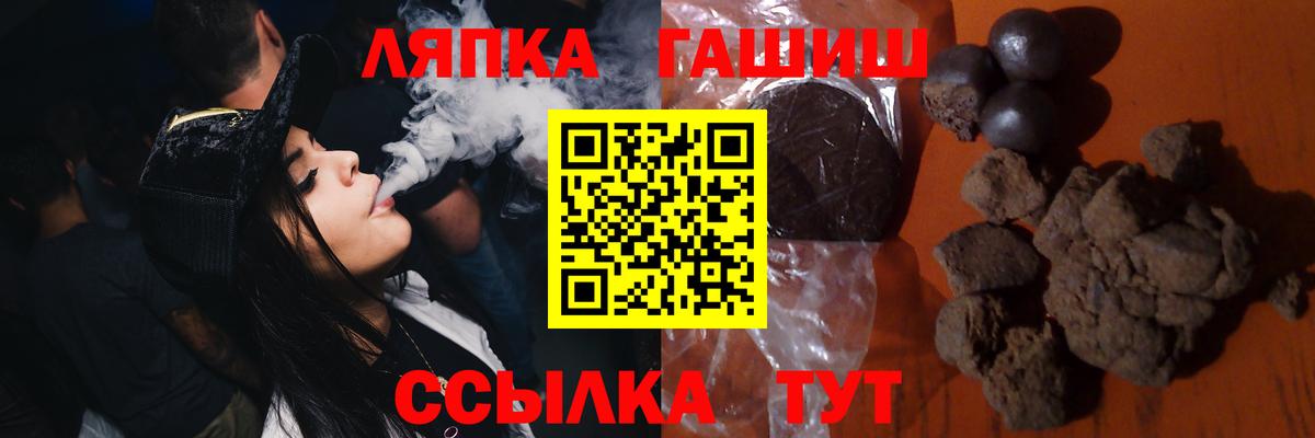 ГАШ Premium Кудрово