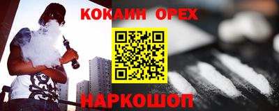 марки nbome Кандалакша