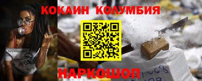 марки nbome Кандалакша
