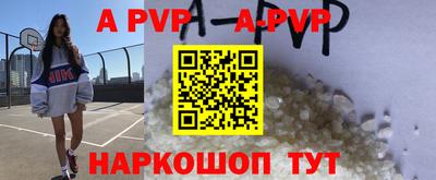 марки nbome Кандалакша