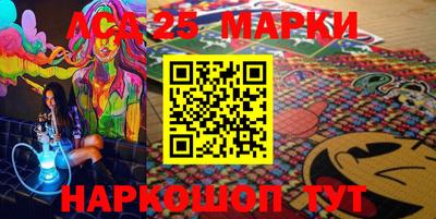 марки nbome Кандалакша