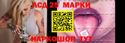 тгк Канаш