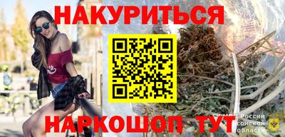 марки nbome Кандалакша
