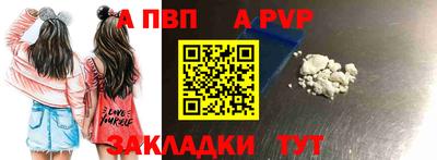 марки nbome Кандалакша