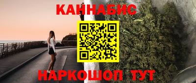 тгк Канаш