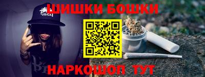 марки nbome Кандалакша