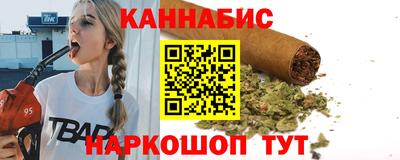 тгк Канаш