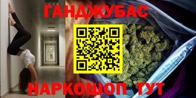 тгк Канаш