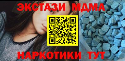 тгк Канаш