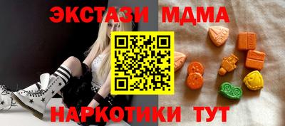 тгк Канаш