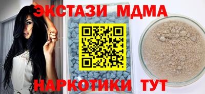 тгк Канаш