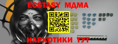 тгк Канаш