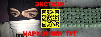 тгк Канаш