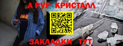 тгк Канаш