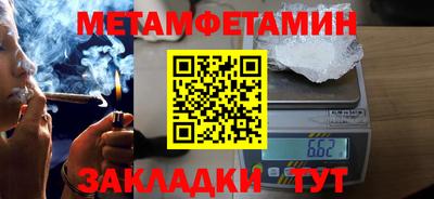 марки nbome Кандалакша