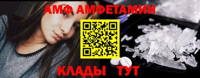 марки nbome Кандалакша