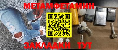 тгк Канаш