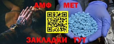 марки nbome Кандалакша