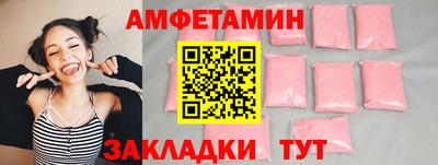mix Камышлов