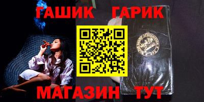 тгк Канаш
