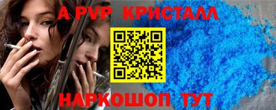 марки nbome Кандалакша