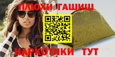 марки nbome Кандалакша
