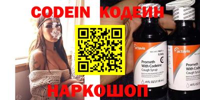 марки nbome Кандалакша