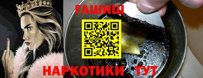 марки nbome Кандалакша