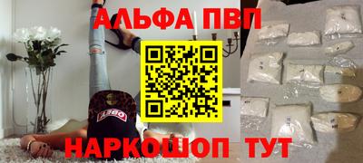 марки nbome Кандалакша
