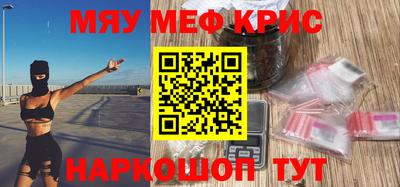 марки nbome Кандалакша