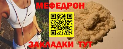 mix Камышлов