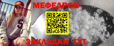 mix Камышлов