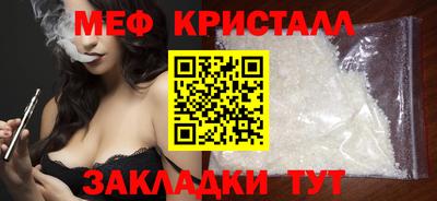 тгк Канаш