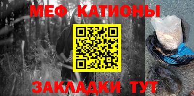 mix Камышлов