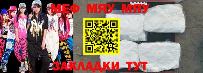 mix Камышлов