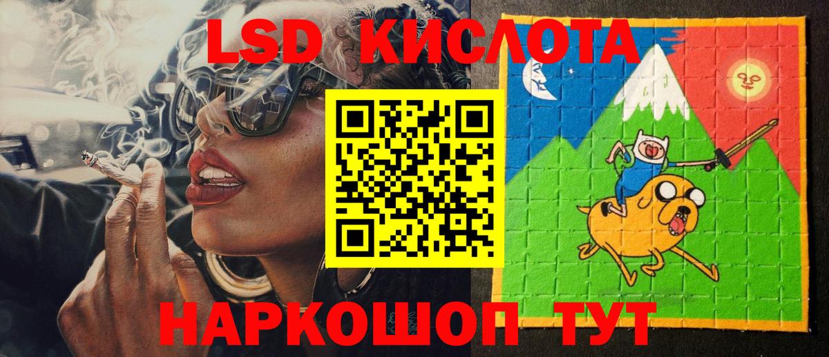 купить наркотик  Наркотические марки  Кудрово  Вход с VPN  Марки 25I-NBOMe 1,8мг 