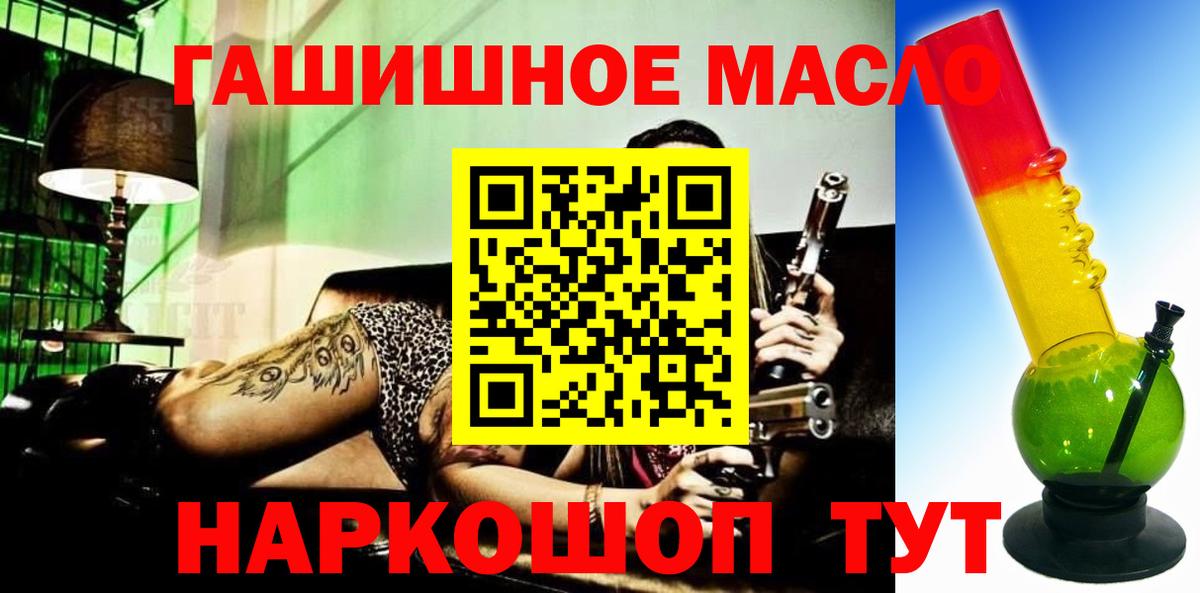 Дистиллят ТГК жижа Кудрово