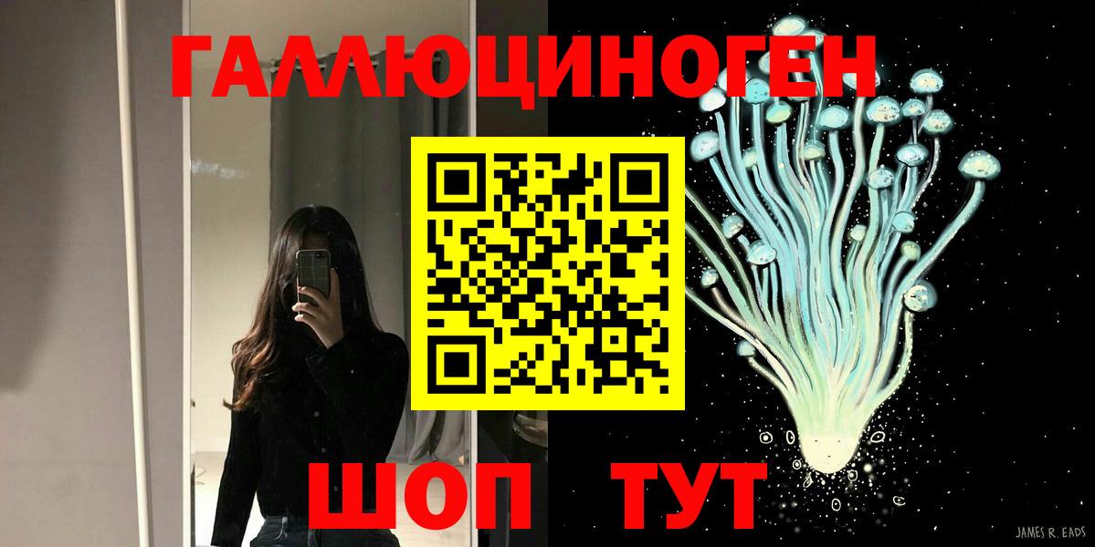 Галлюциногенные грибы Cubensis Кудрово