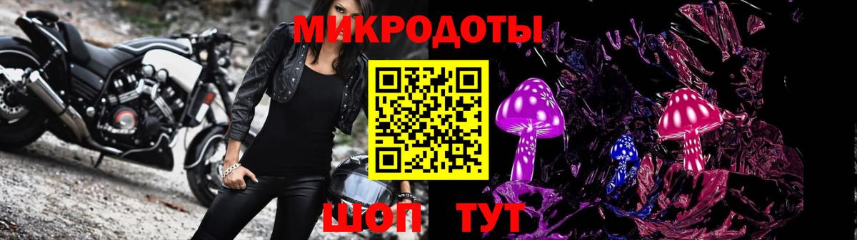 как найти закладки  Вход с VPN  Кудрово  Псилоцибиновые грибы прущие грибы 