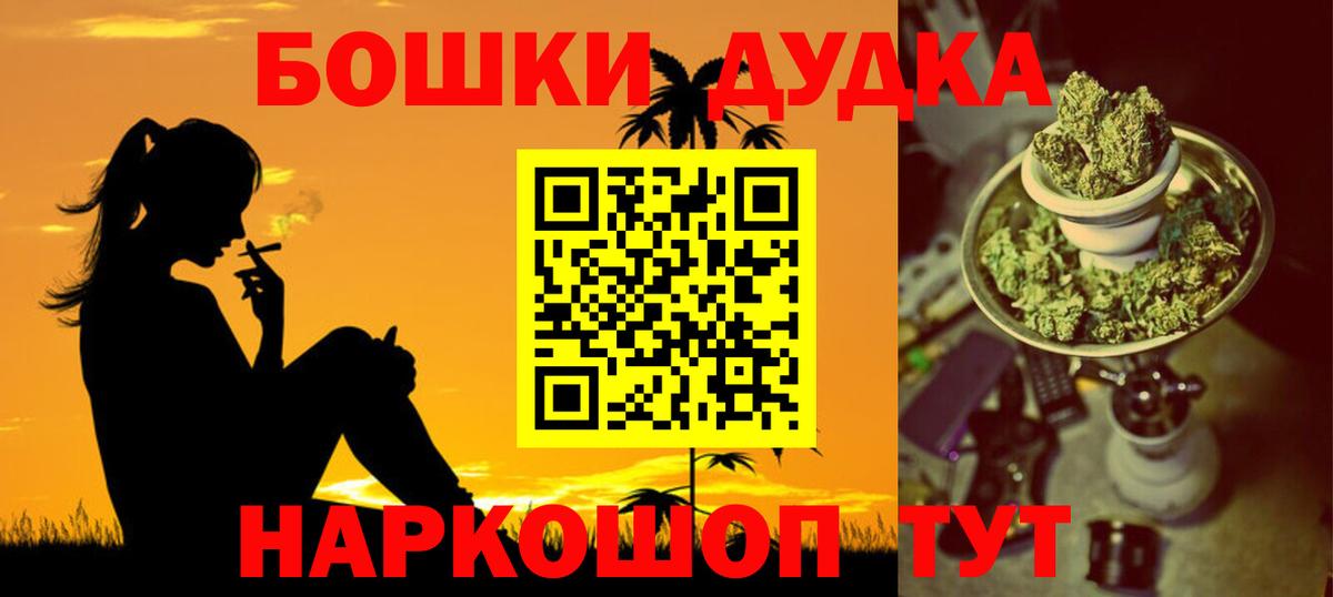 Марихуана ГИДРОПОН Кудрово