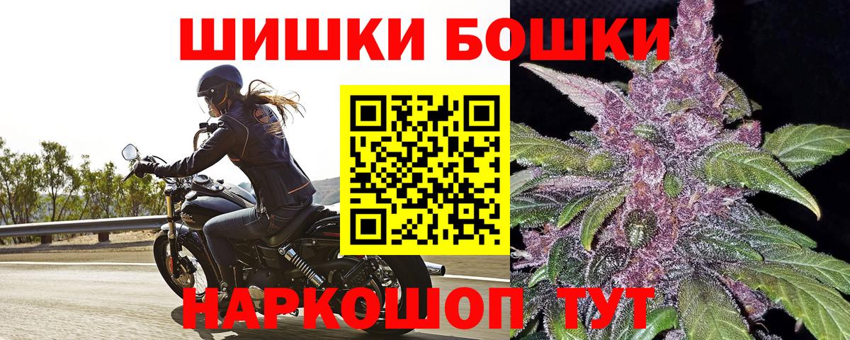 Шишки марихуана ГИДРОПОН  Вход с VPN  Кудрово  Каннабис OG Kush  Бошки Шишки марихуана 